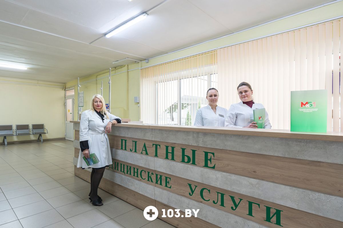 Галерея  «УЗ «Могилевская клиническая больница № 1»» - фото 2827007