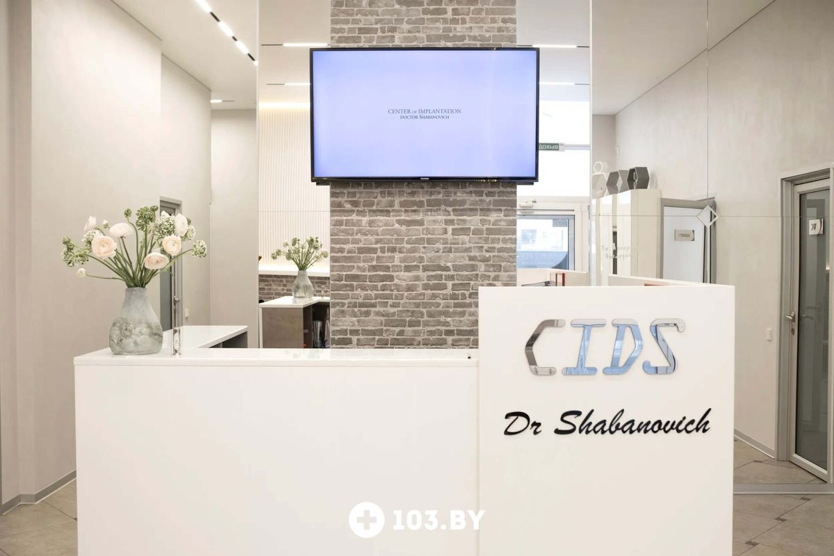 Галерея  Центр имплантации и цифровой стоматологии Доктора Шабановича - фото 2817890