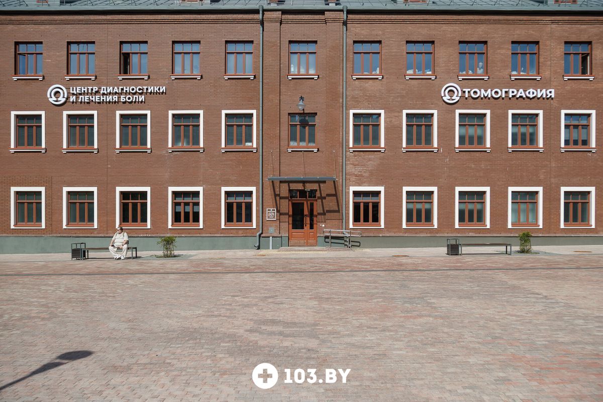Галерея Медицинский центр «Томография» - фото 2819431
