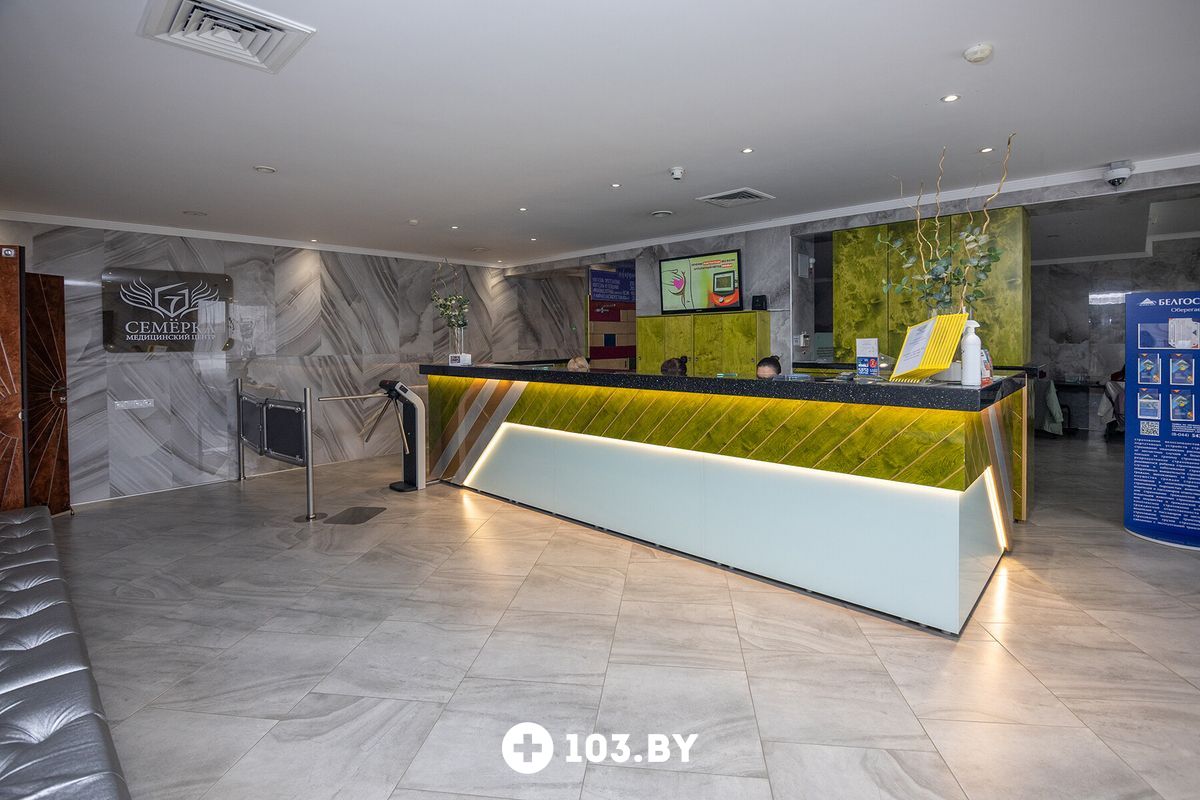 Галерея Медицинский центр «Семёрка» - фото 2816624