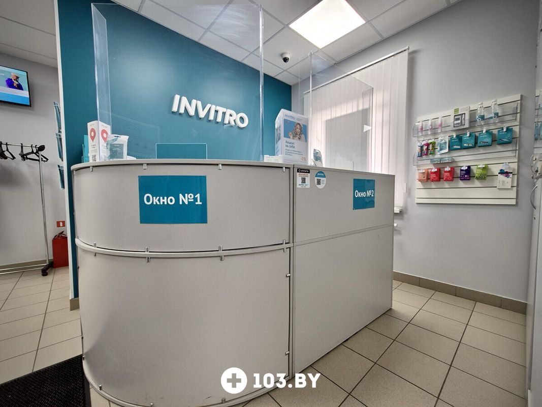 Галерея Независимая лаборатория  «ИНВИТРО» - фото 2780361