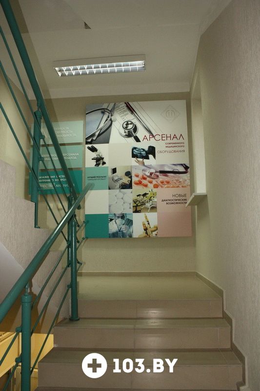 Медицинский центр «Экватор-М» Медицинский центр «Экватор-М» - фото 1758103