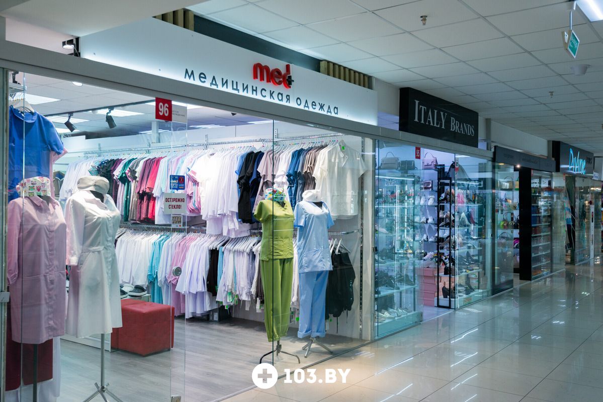 Галерея Магазин медицинской одежды и обуви «Med Plus (Мед Плюс)» - фото 2735192