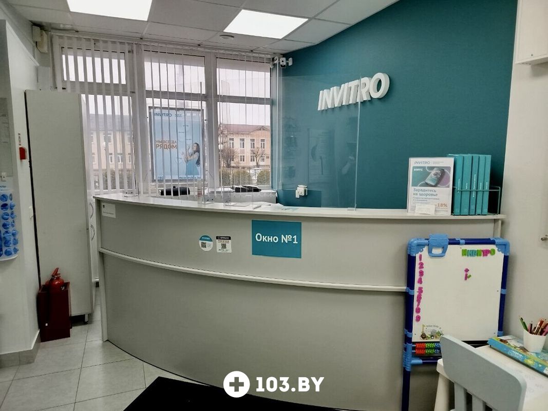 Галерея Независимая лаборатория «ИНВИТРО» - фото 2780964