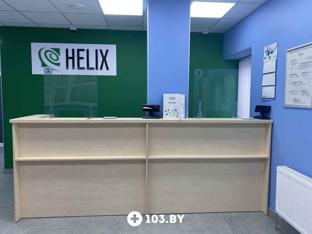 Галерея Международная лаборатория HELIX (ХЕЛИКС) - фото 2792516