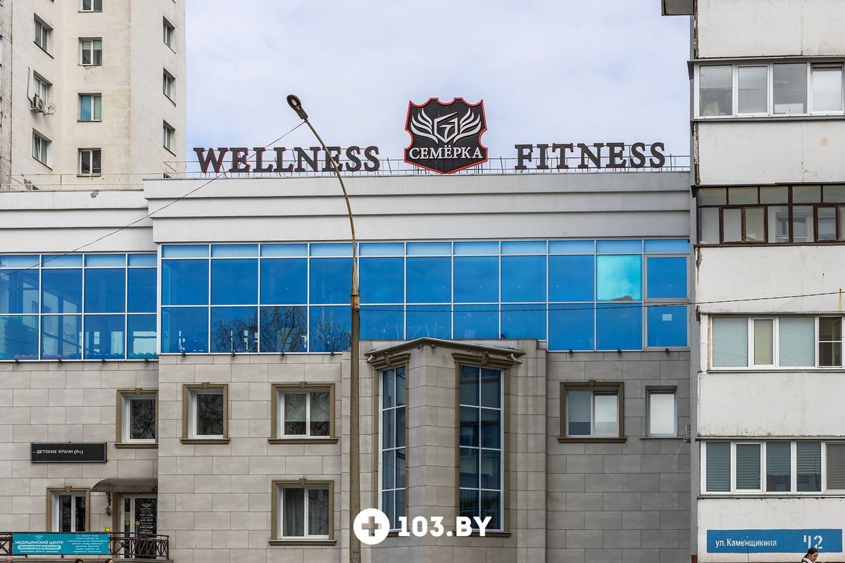 Галерея Медицинский центр «Семёрка» - фото 2816594