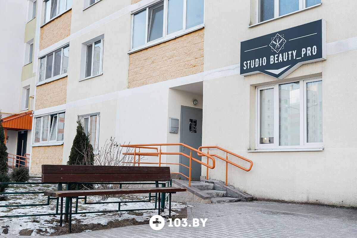 Галерея Студия «Beauty PRO (Бьюти ПРО)» - фото 2780337