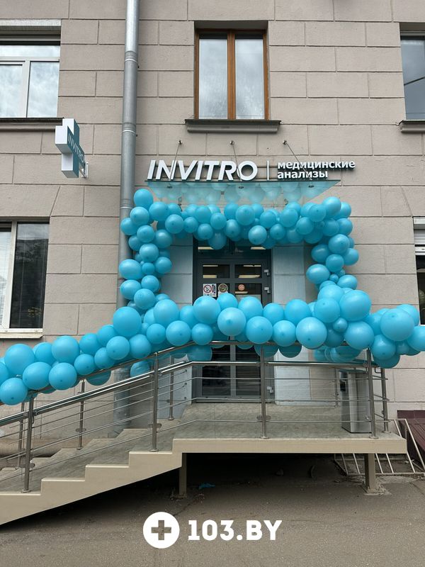 Галерея Независимая лаборатория «ИНВИТРО» - фото 2811661
