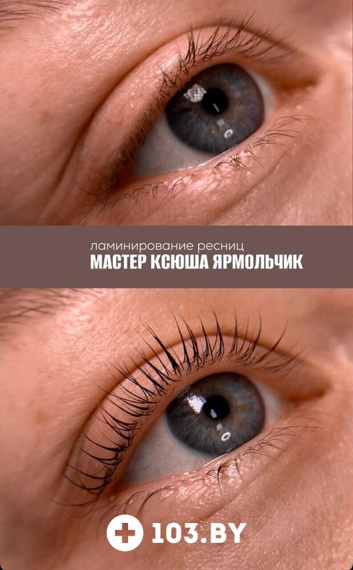 Галерея Кабинет красоты «BROW ZONE (БРОУ ЗОН)» - фото 2801190