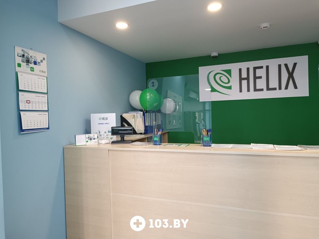 Галерея Международная лаборатория HELIX (ХЕЛИКС) - фото 2792369