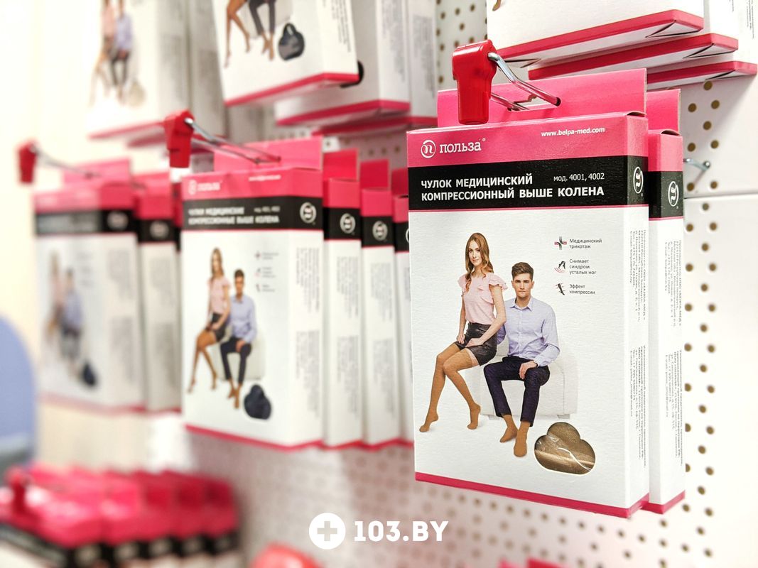 Галерея Интернет-магазин медицинских товаров «Польза» - фото 2297533