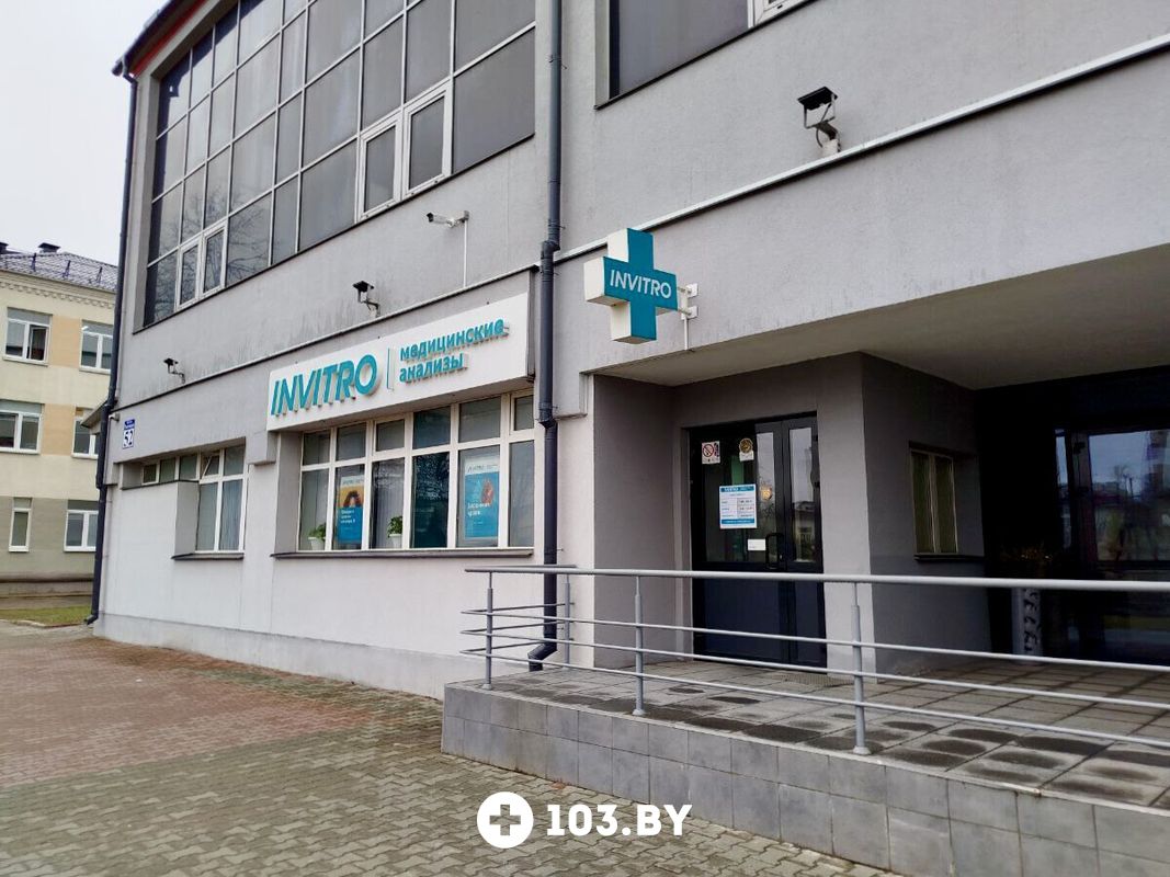 Галерея Независимая лаборатория «ИНВИТРО» - фото 2780961