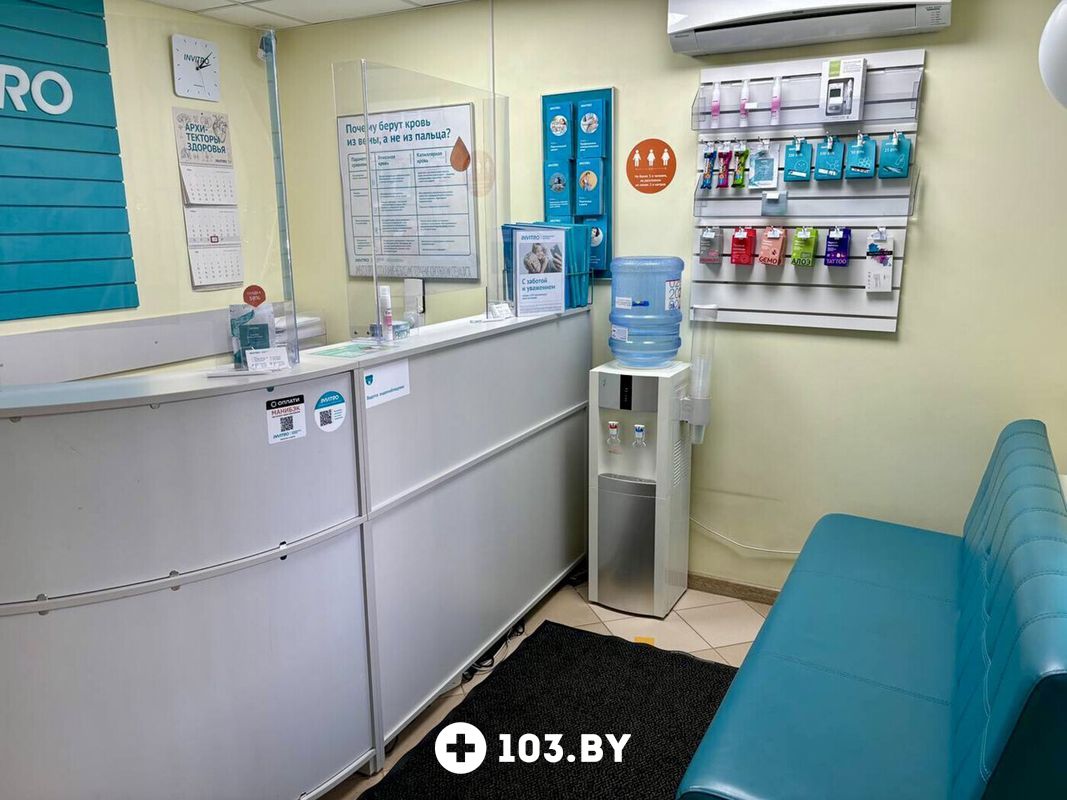 Галерея Независимая лаборатория «ИНВИТРО» - фото 2777959