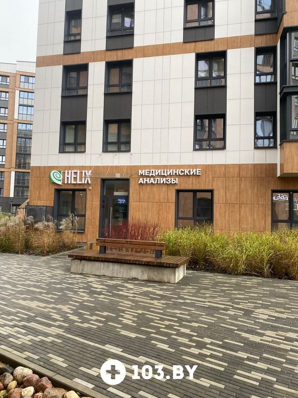 Галерея Международная лаборатория HELIX (ХЕЛИКС) - фото 2811625