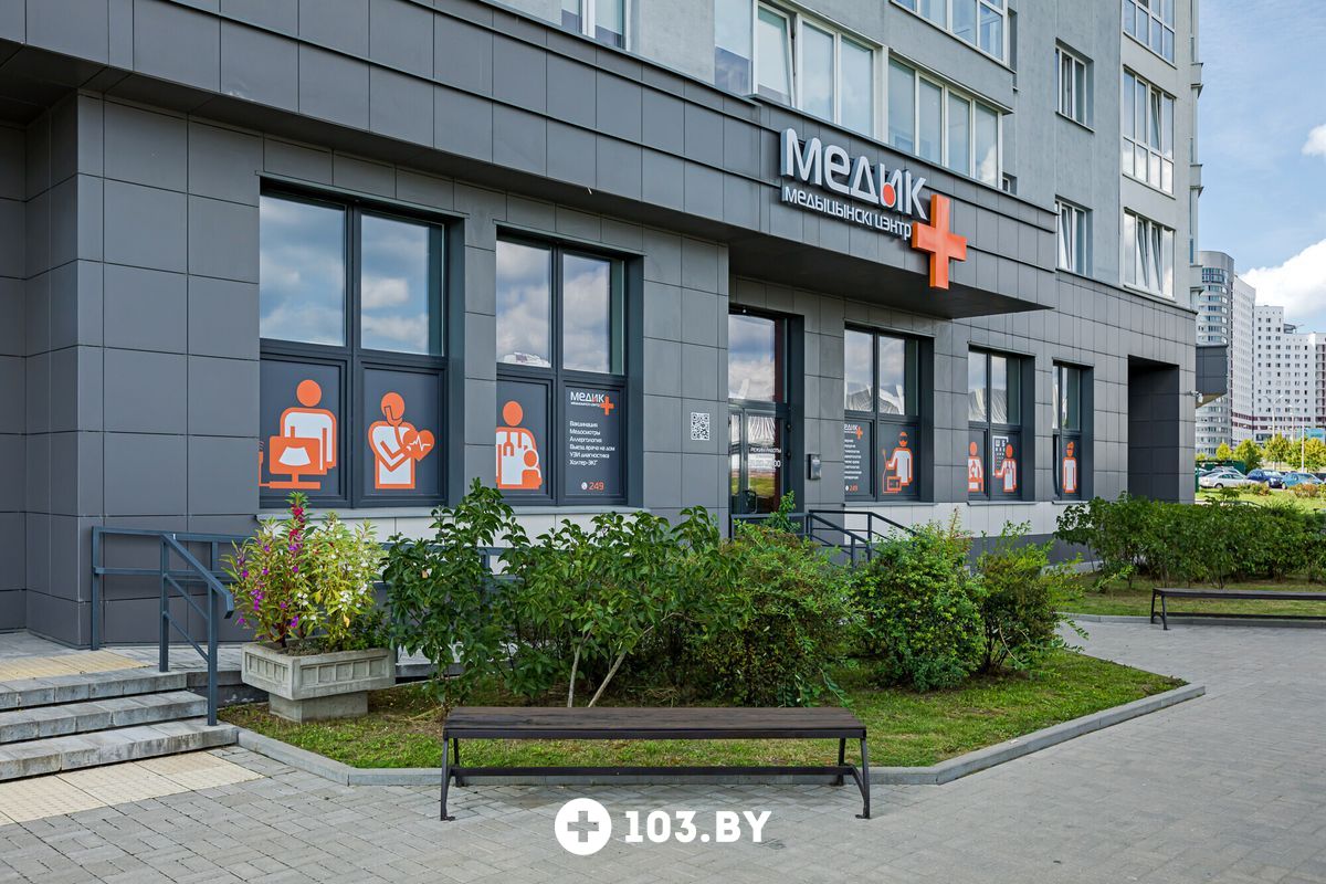 Галерея Медицинский центр «МЕДИК Плюс» - фото 2735116