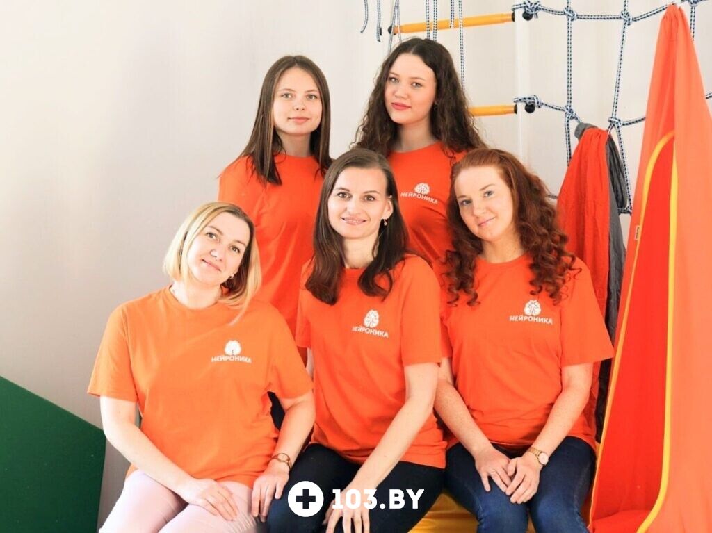 Галерея Центр инновационной психологии «НейроКин» - фото 2735190