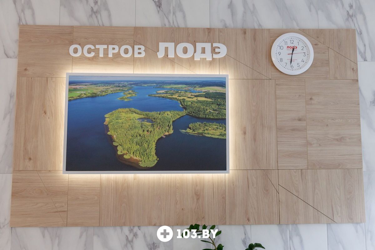 Галерея Медицинский центр «ЛОДЭ» - фото 2805084