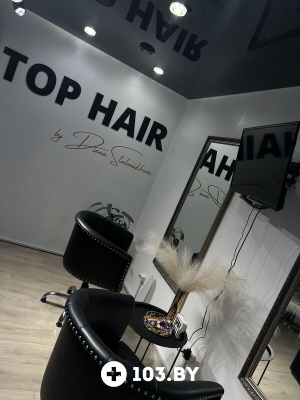 Галерея Студия красоты Top hair (Топ хаир) - фото 2790657