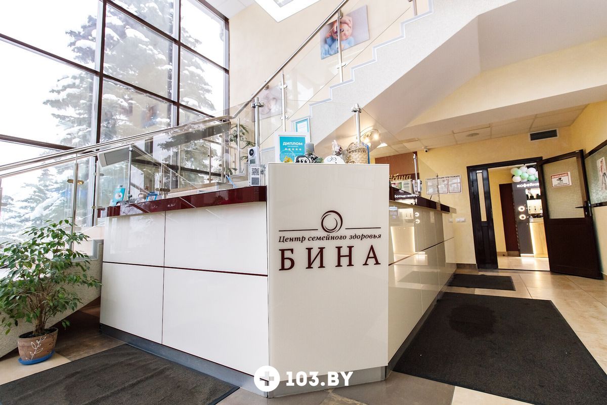Интерьер Центр семейного здоровья «БИНА» - фото 2729479
