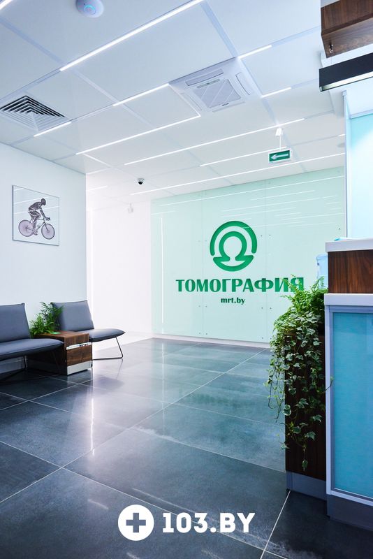 Галерея Медицинский центр «Томография» - фото 1759643