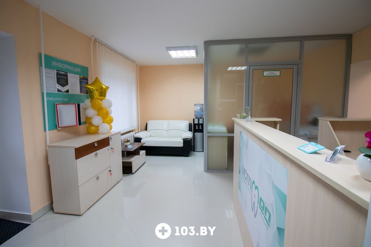 Стоматология «Ист МЕД» Стоматология «Ист МЕД» - фото 1770853