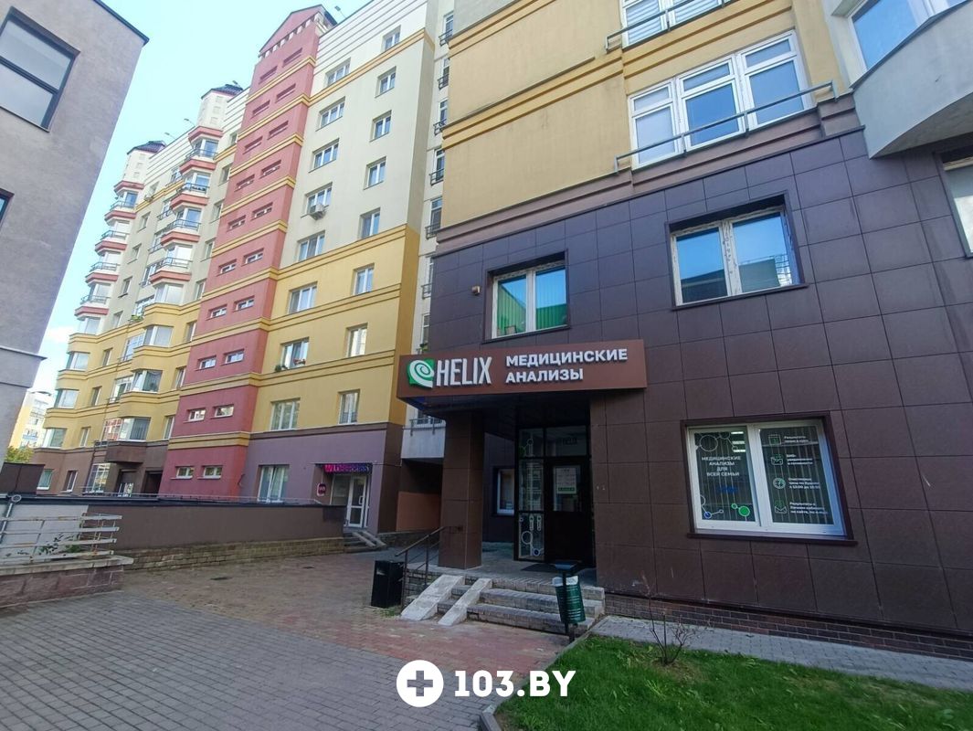 Галерея Международная лаборатория HELIX (ХЕЛИКС) - фото 2792438