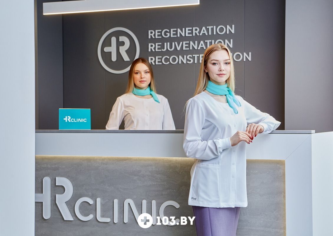 Галерея Медицинский центр «Rclinic (Рклиник)» - фото 2745391