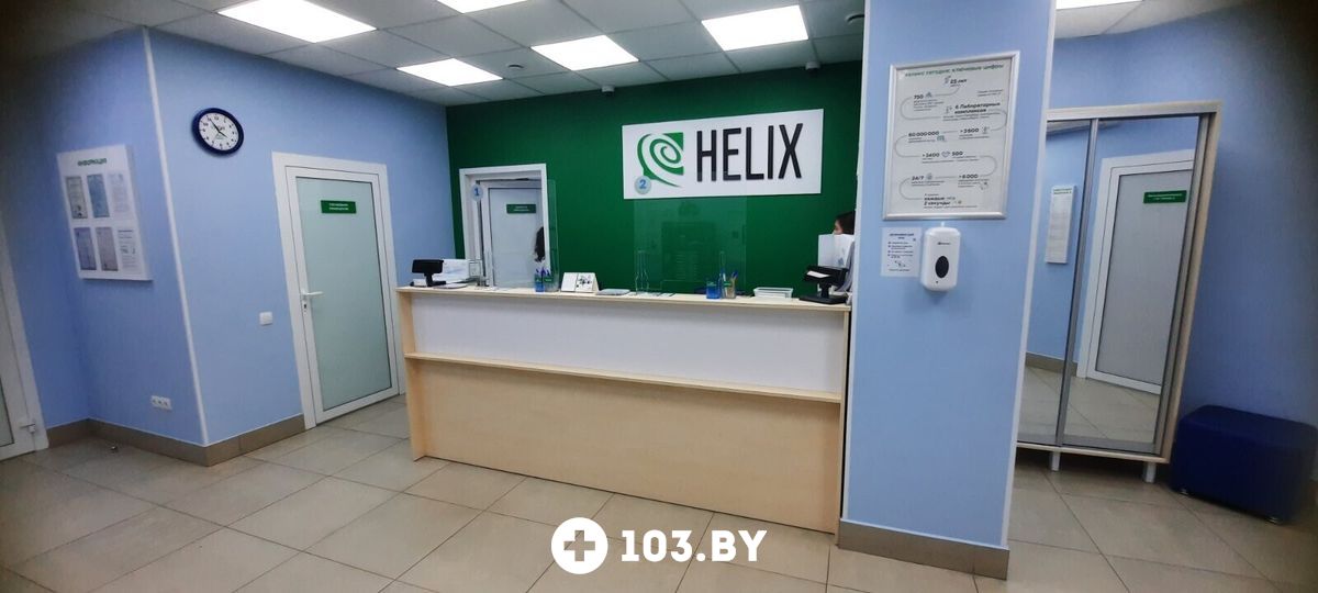 Галерея Международная лаборатория HELIX (ХЕЛИКС) - фото 2792057