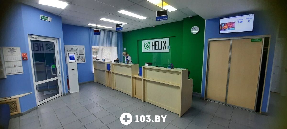 Галерея Международная лаборатория HELIX (ХЕЛИКС) - фото 2790849