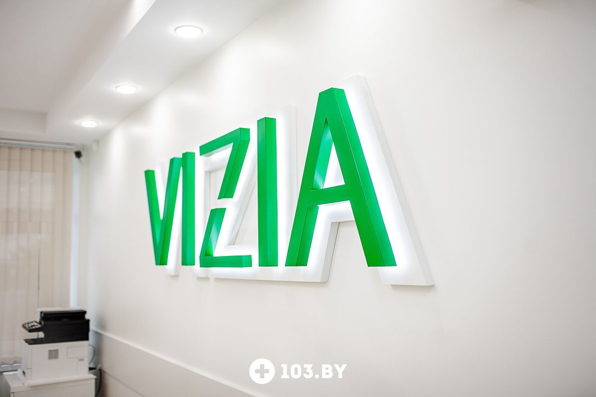 Галерея Центр офтальмологии и микрохирургии «VIZIA  (Визия)» - фото 2739737