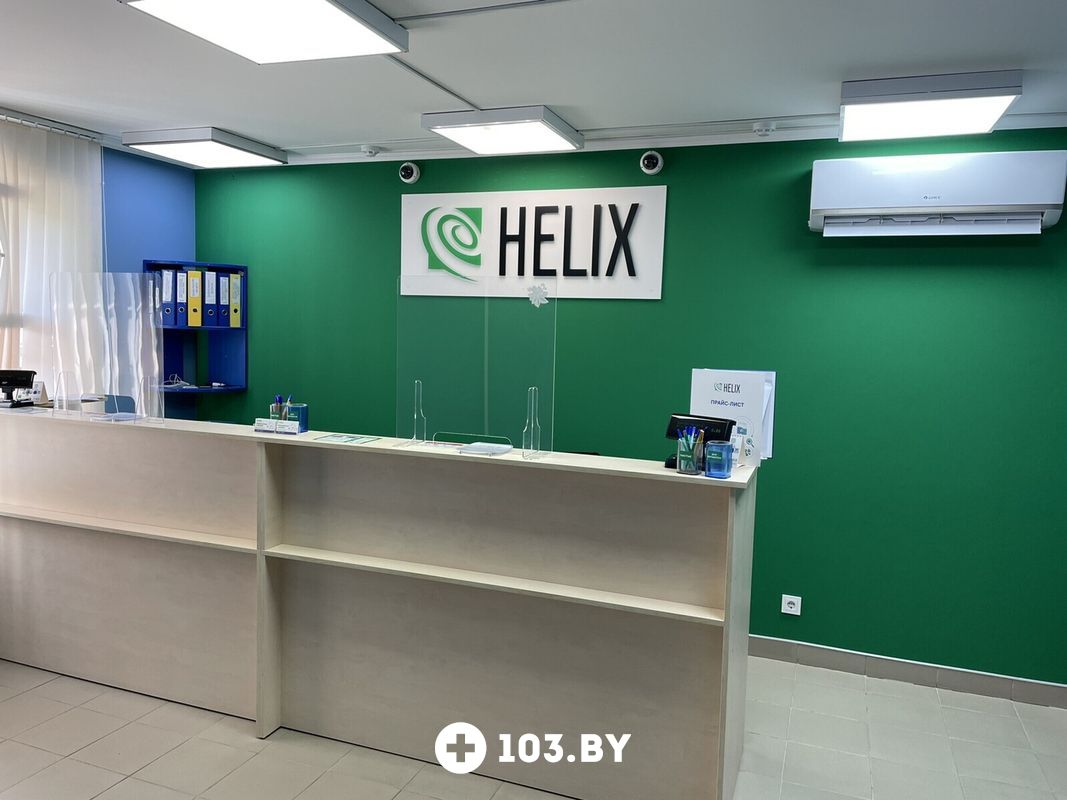Галерея Международная лаборатория HELIX (ХЕЛИКС) - фото 2791045
