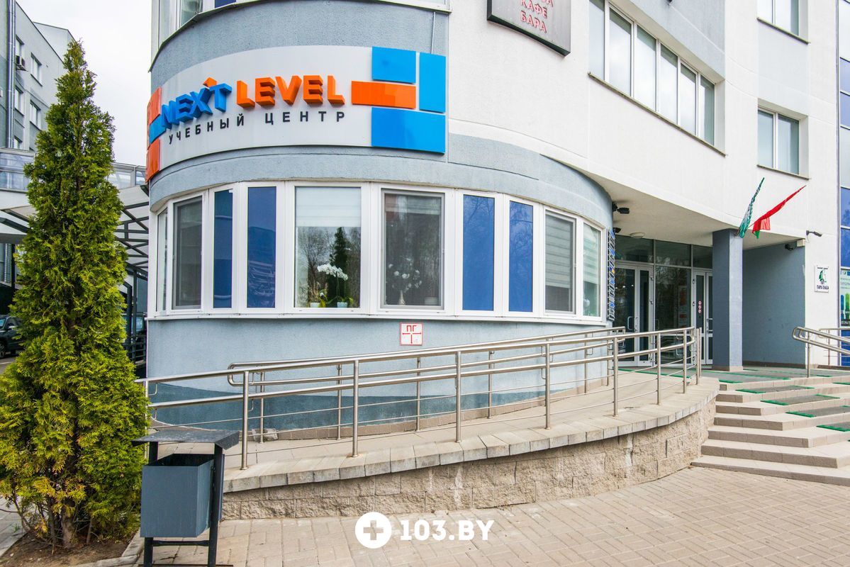 Интерьер Учебный центр Next Level (Некст Левел) - фото 1847283