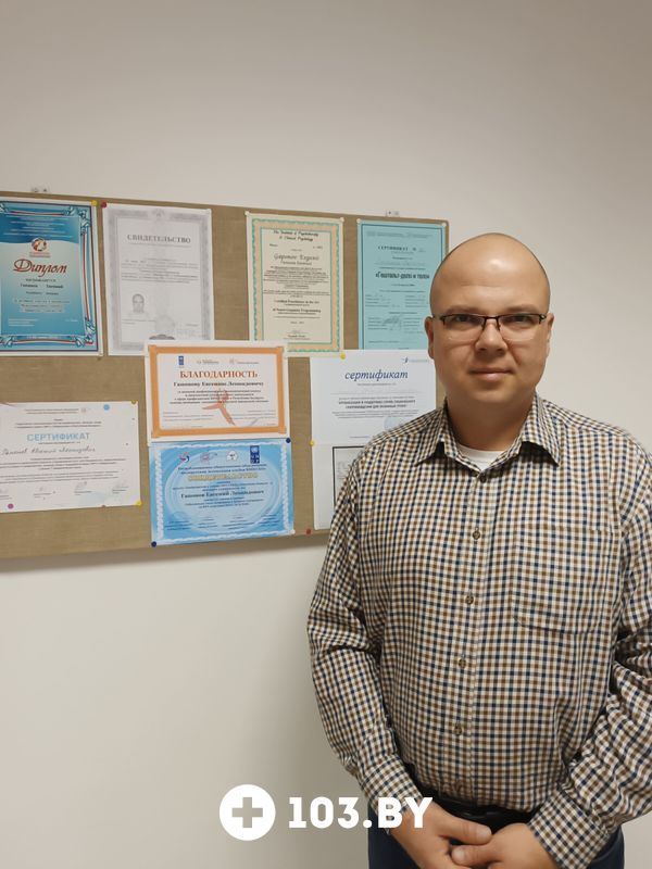 Галерея  Психолог Гапонов Евгений - фото 2738775