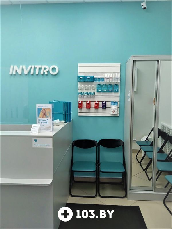 Галерея Независимая лаборатория  «ИНВИТРО» - фото 2777230