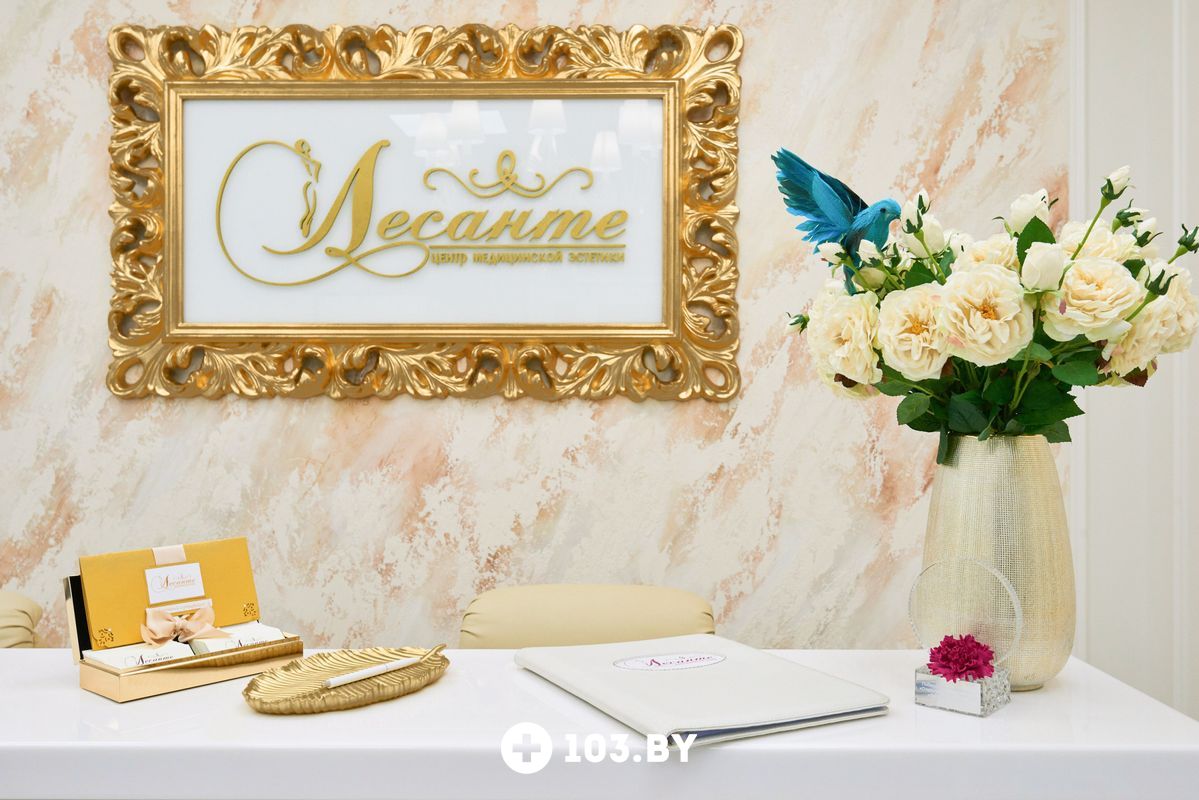 Интерьер Центр медицинской эстетики «Лесанте» - фото 1782793