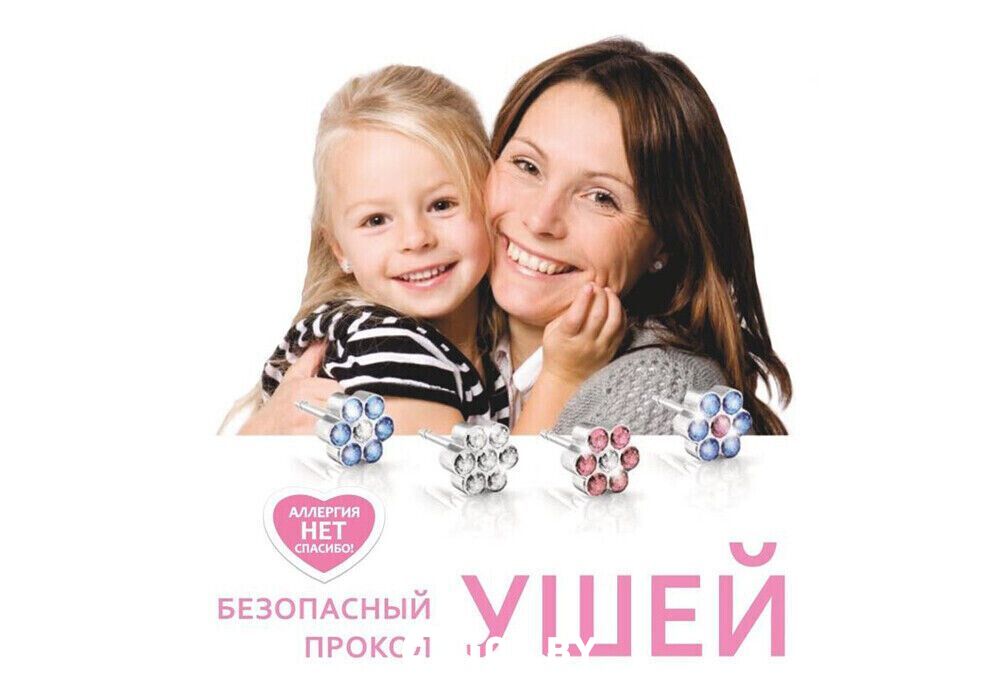 Галерея Косметический кабинет «Медикал Бьюти на Грушевке» - фото 2746057