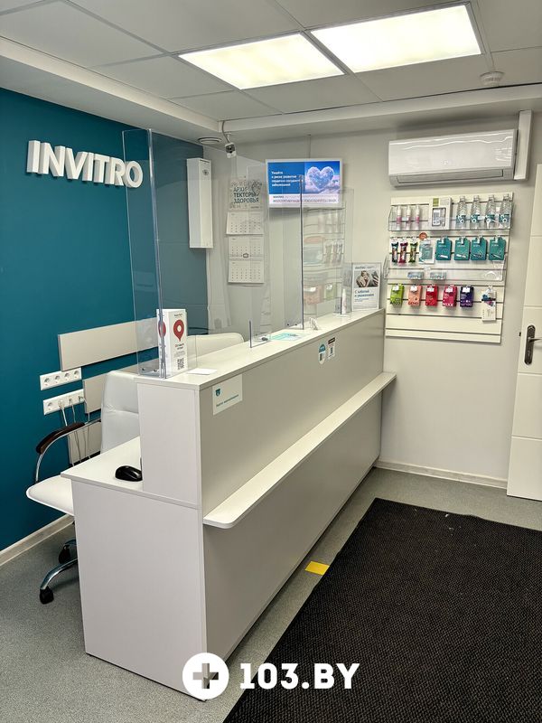 Галерея Независимая лаборатория  «ИНВИТРО» - фото 2777947