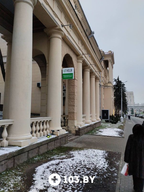 Галерея Международная лаборатория HELIX (ХЕЛИКС) - фото 2792132