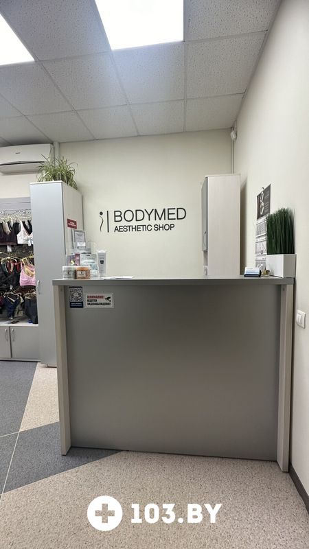 Галерея Магазин Bodymed (Бодимед) - фото 2741290
