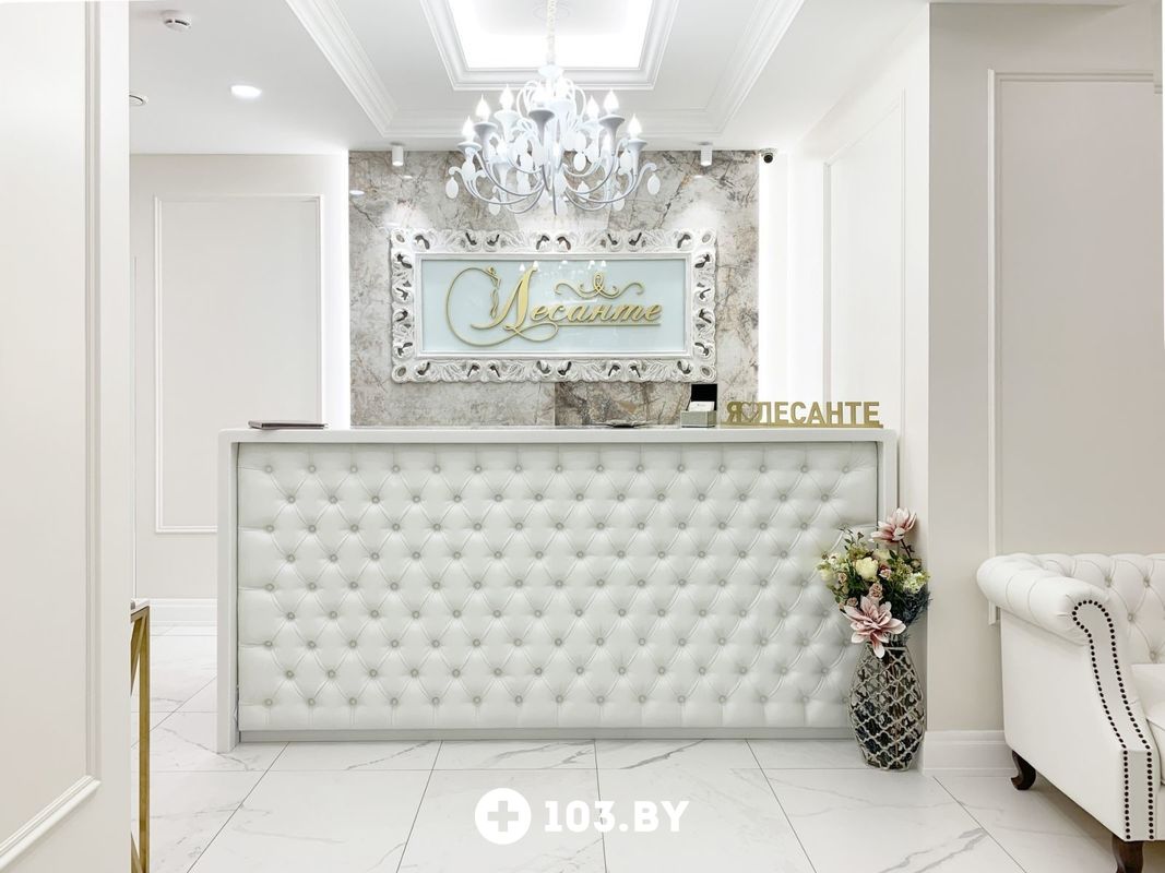 Галерея Центр медицинской эстетики «Лесанте» - фото 2304903