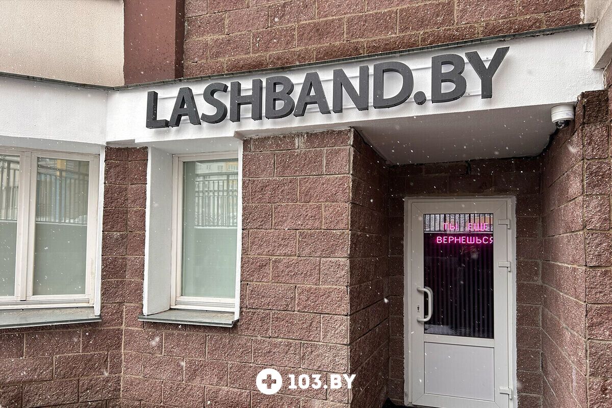 Интерьер Салон красоты «Lashband (Лашбэнд)» - фото 2767714
