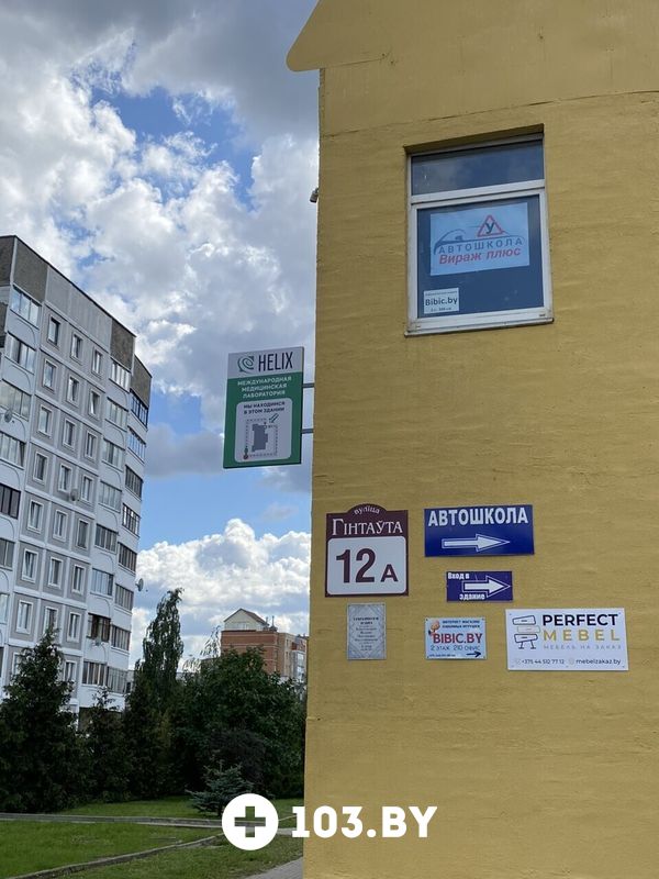 Галерея Международная лаборатория HELIX (ХЕЛИКС) - фото 2790991