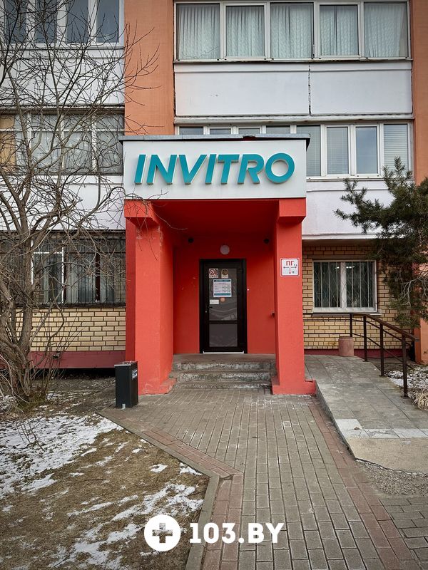 Галерея Независимая лаборатория  «ИНВИТРО» - фото 2775739