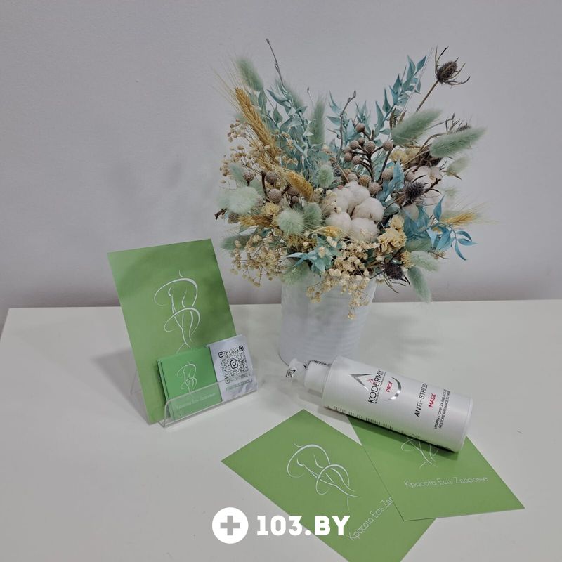 Галерея Студия красоты «Красота Есть Здоровье» - фото 2774884