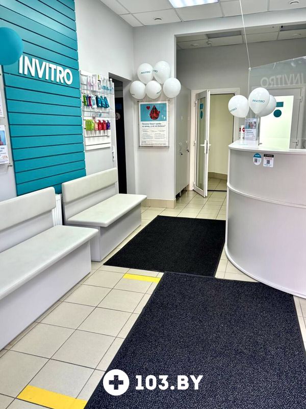 Галерея Независимая лаборатория  «ИНВИТРО» - фото 2781312