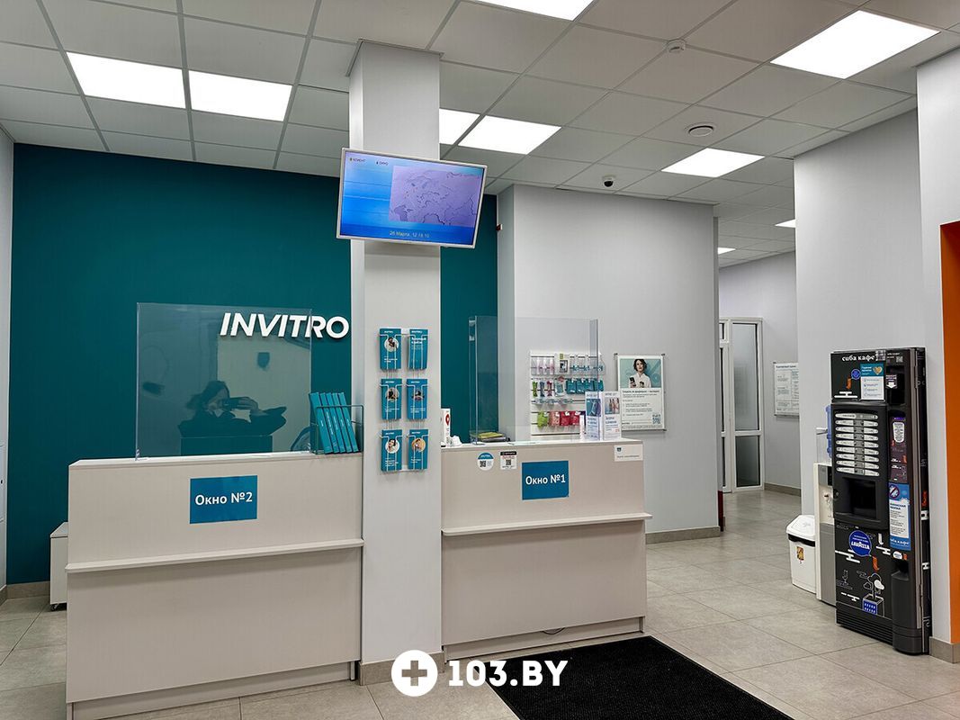 Галерея Независимая лаборатория  «ИНВИТРО» - фото 2781228