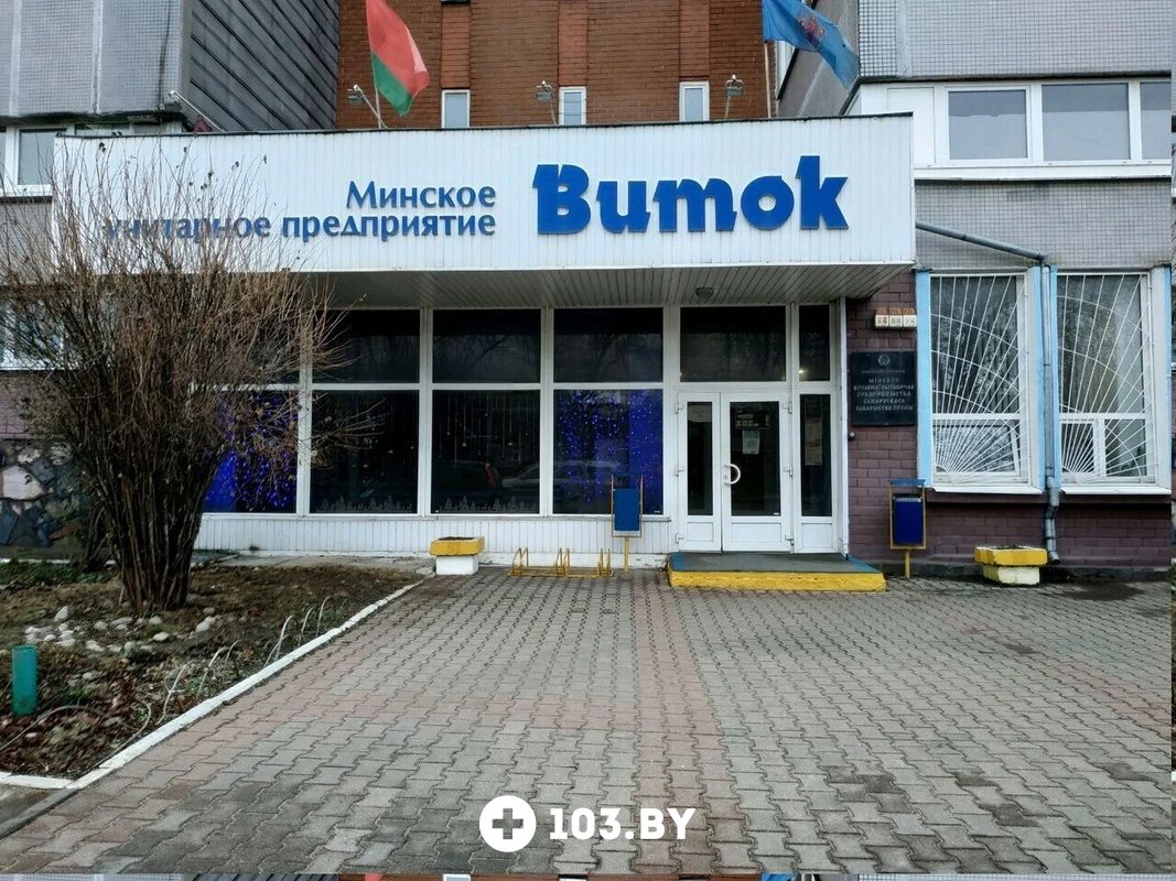 Галерея Магазин «Виток» - фото 2800347