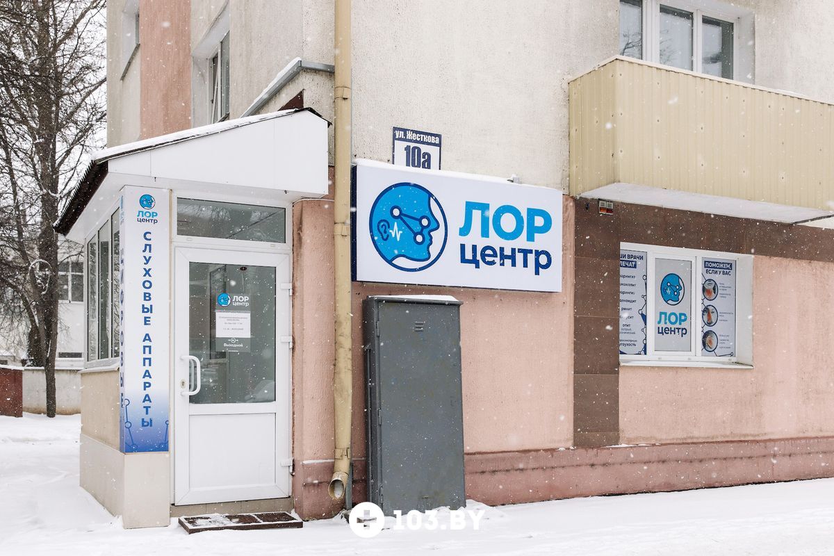 Галерея Медицинский центр «ЛОР-центр» - фото 2570783