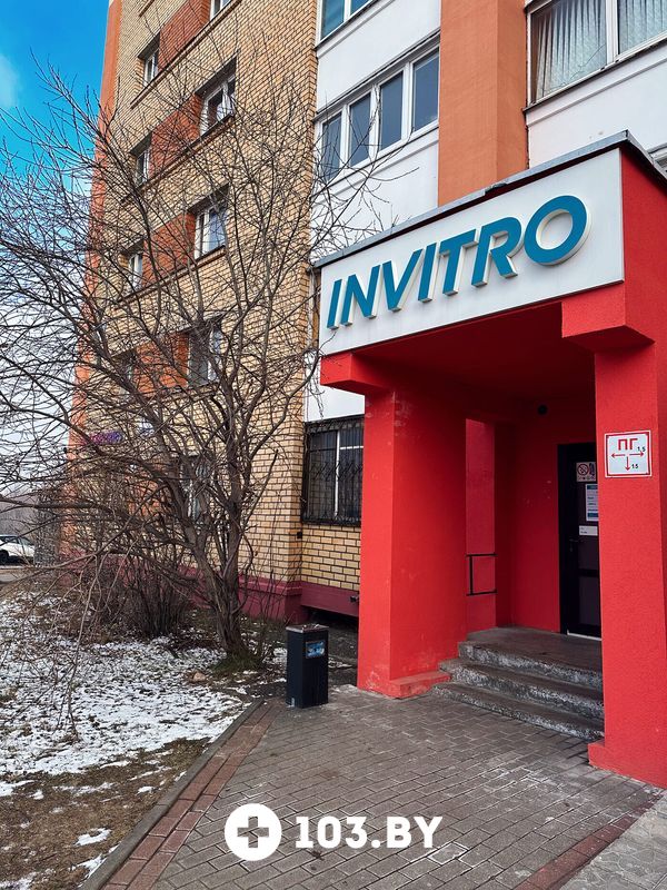 Галерея Независимая лаборатория  «ИНВИТРО» - фото 2775751