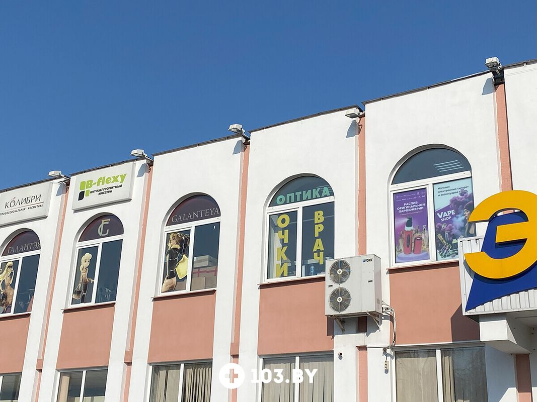 Галерея Сеть магазинов оптики «Люкс-Оптика» - фото 2781075